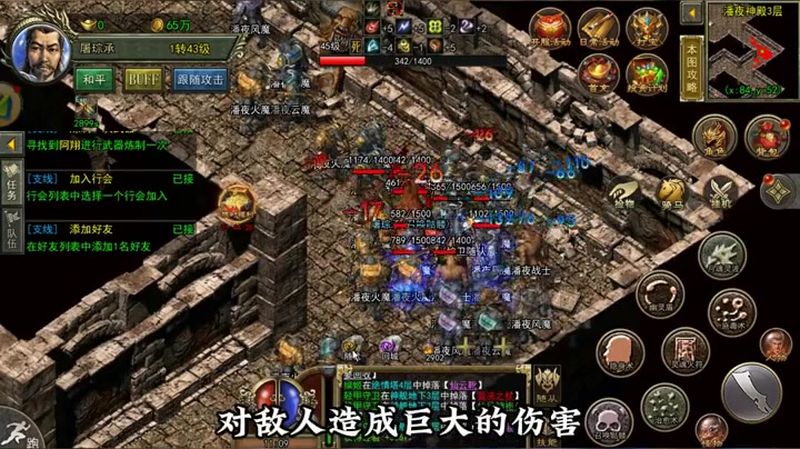 传奇1.80怪物大全里你知道哪些副本boss最让玩家心慌慌吗(传奇1.80怪物等级到底有多简略能否让你轻松追击  第1张