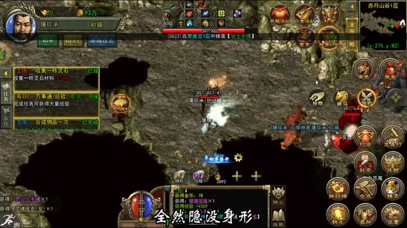 传奇版本区别1.85的任务NPC究竟在哪里呢你知道吗(传奇版手游1.85中的奶妈职业到底该如何才能更强大呢)  第1张