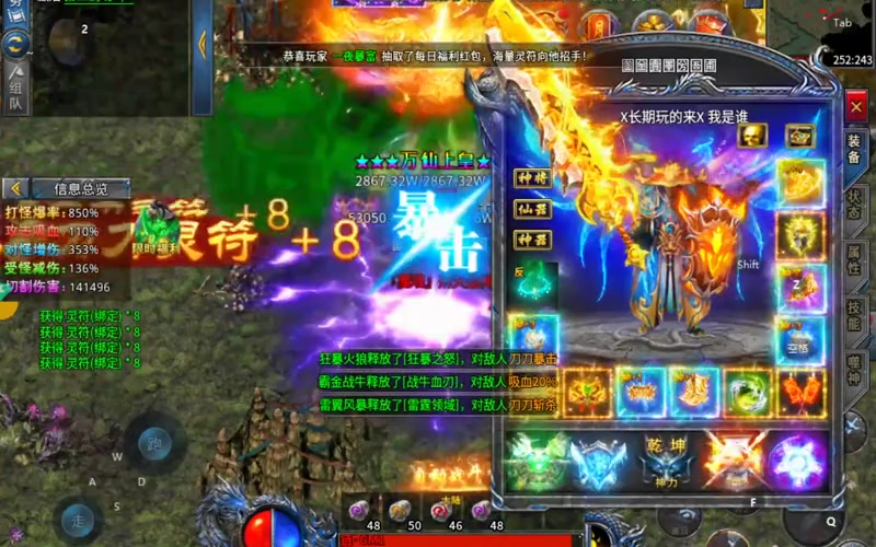 传奇版本区别1.85的任务NPC究竟在哪里呢你知道吗(传奇版手游1.85中的奶妈职业到底该如何才能更强大呢)  第2张