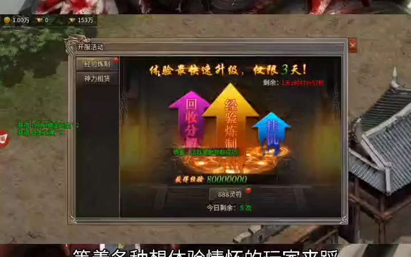 霸气冰雪传奇官网网址能否助我们赢得公会争霸的荣耀呢(如何轻松找到霸气冰雪传奇官网下载的最炫时装套装)  第2张