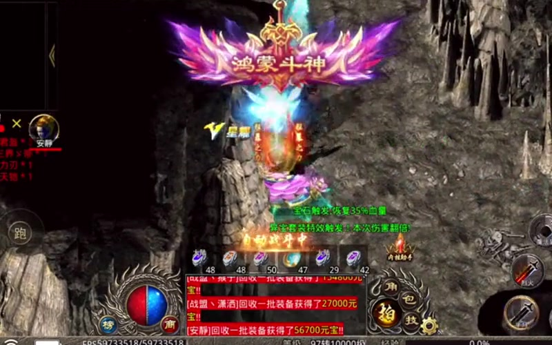 如何在冰雪传奇4相中轻松通关副本挑战呢(冰雪传奇4相怎么做才能快速提升技能实力呢)  第1张