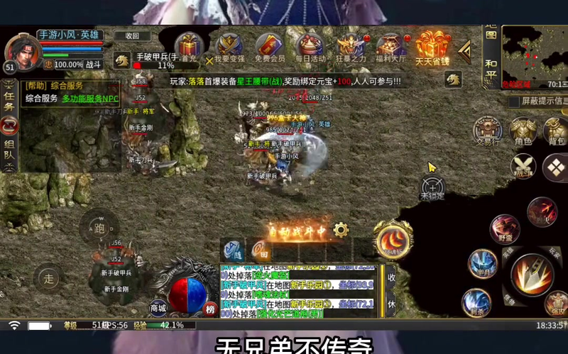 问天合击传奇新副本能否带来全新冒险体验让我们期待吗(阳光传奇合击时装宠物如何搭配才能展现独特魅力呢)  第2张