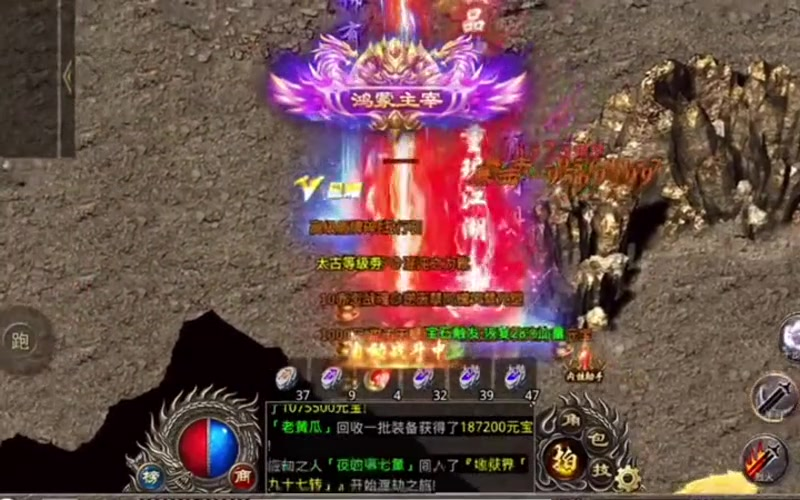 为什么选择传奇私服英雄微变合击的特殊字符昵称更能彰显个性呢(传奇合击版英雄招不了，这背后隐藏着怎样的神秘宝藏呢  第1张