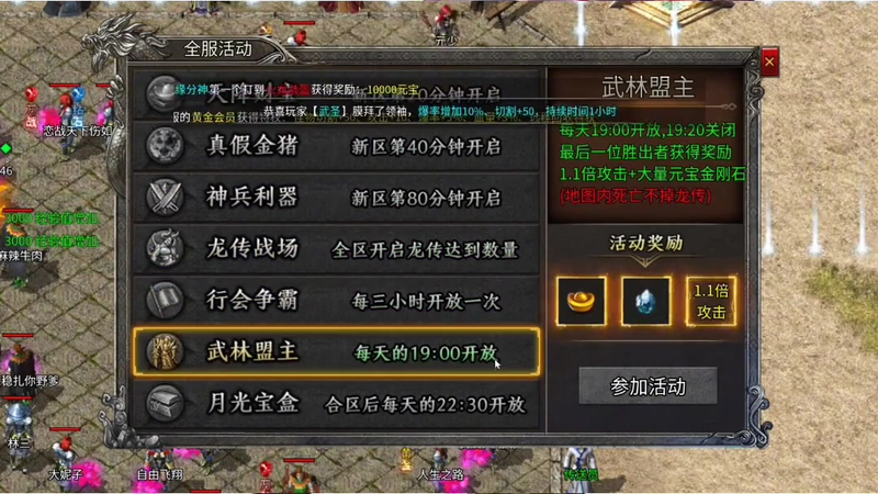 宠兽传奇手游中的那些感人瞬间你是否也曾泪目过(宠物暗黑传奇手游中究竟隐藏着怎样的惊天秘密与你的冒险呢)  第1张
