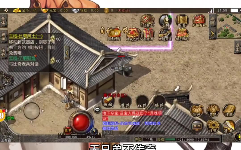 如何在沉默传奇无心中组队挑战才能赢得胜利呢(如何打破沉默传奇无业游民的困境，79级套装真的能改变现状吗)  第1张
