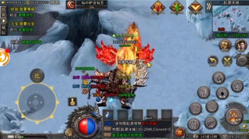 如何在2012吧传世私服中选择最优技能加点方案让你更强大(2014传奇世界私服装备评分怎么评才最准确最靠谱)  第2张
