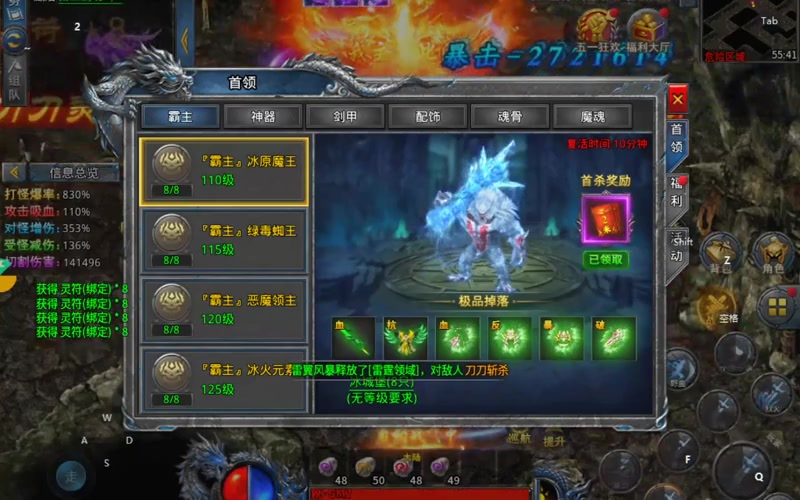 传奇世界私服战神复古怎么玩才能快速提升实力和打败对手(如何在传奇世界私服战神三无中打造独一无二的个性化装扮)  第2张