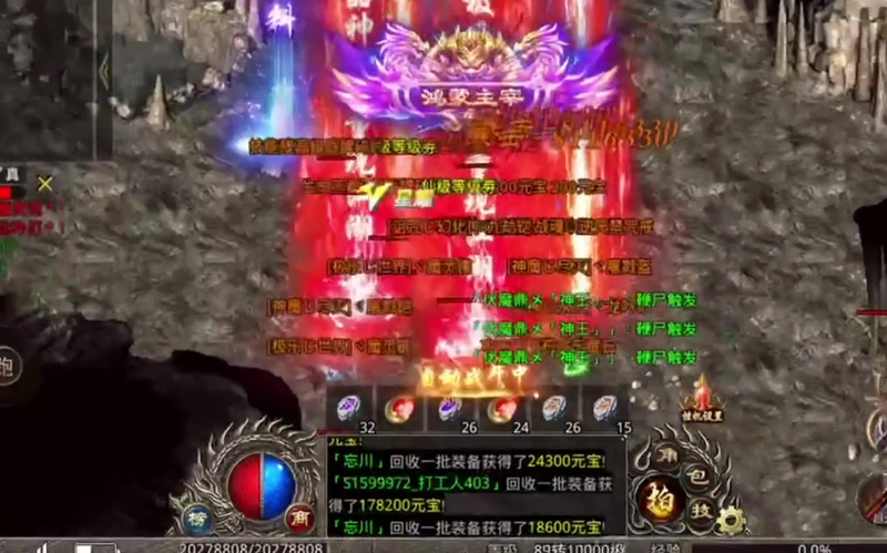 迷失传奇哪里有高品质装备掉落地点（新超变迷失传奇如何提升游戏生活技能）  第3张