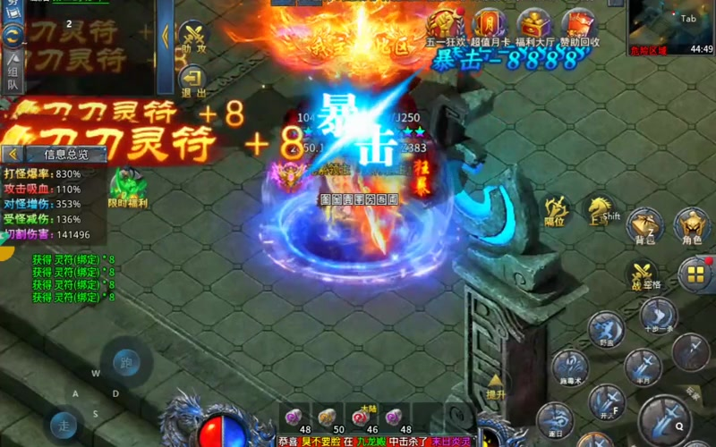 176传奇极品小程序__176传奇极品小程序中的BOSS_Buff如何提升战斗力  第1张