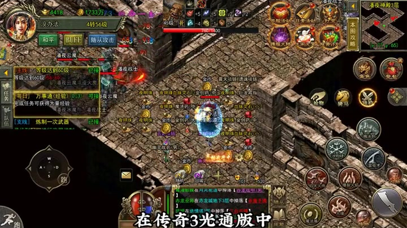 传世私服物品不能出售该如何解决（传世私服物品不能丢弃如何处理才能有效利用）  第1张