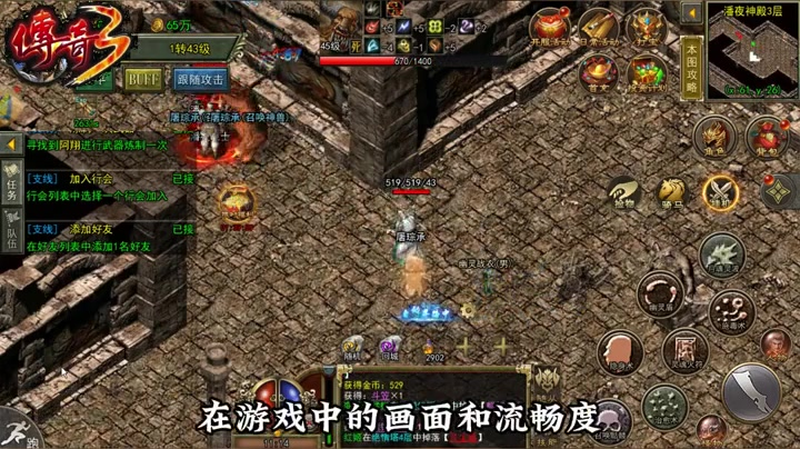 如何在变态返利传奇手游中打造属于你的霸气外观呢(如何快速完成变态凤凰传奇手游的游戏时装任务提升角色魅力)  第1张