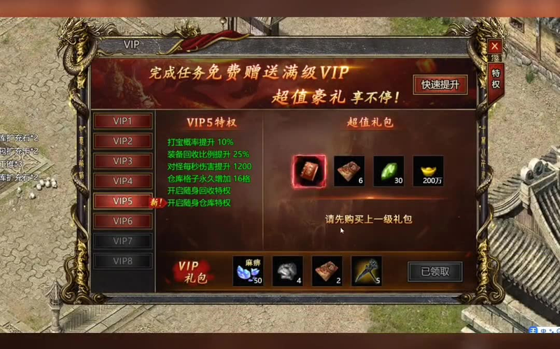 传奇打金版本对比推荐哪款限量时装最能提升游戏体验呢(哪个传奇打金版本对比推荐图能让60级套装闪耀全场)  第1张