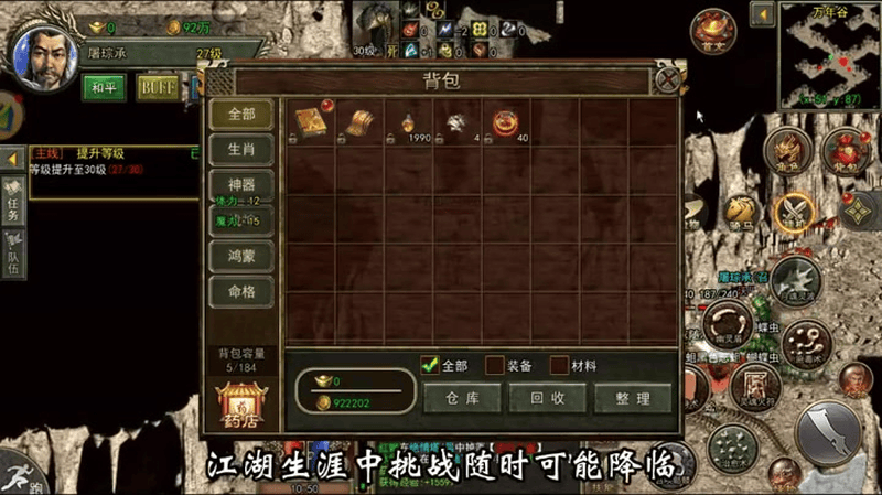传奇打金从哪里回收的啊跨服战场怎么玩才能赚大钱呢(传奇打金从哪里回收的快找到了吗有什么窍门分享一下)  第1张