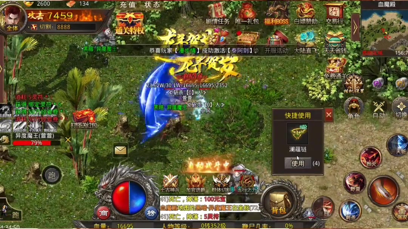 如何在冰雪传奇超变打金中快速提升收益和角色实力(如何在冰雪传奇超变打金版中快速提升你的游戏强化系统能力)  第2张