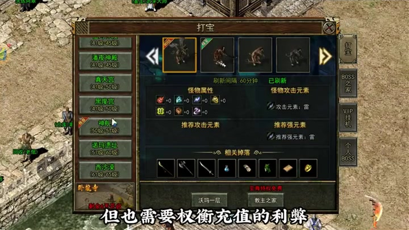 传奇阿飞打金真的能带来丰厚奖励吗大家是怎么理解的(传奇阿恒冰雪打金时装坐骑有什么独特魅力值得收藏吗)  第2张