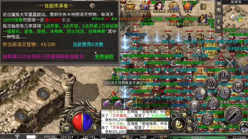 剑来传奇单职业玩法有哪些特点和优势呢_(如何在红叶传奇单职业中打造最强团队提升胜率和乐趣)  第2张