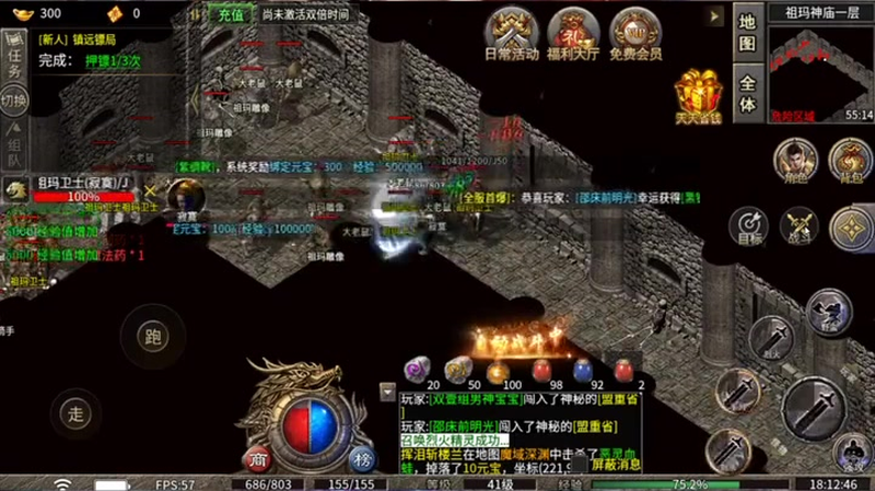 剑来传奇单职业玩法有哪些特点和优势呢_(如何在红叶传奇单职业中打造最强团队提升胜率和乐趣)  第1张