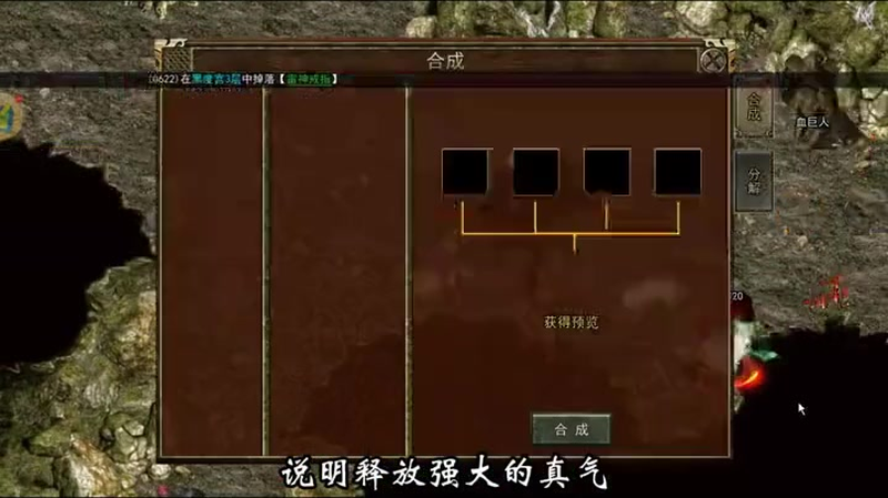 如何在三端互通传奇客户端中快速提升我的游戏经验呢(三端互通传奇半手工端的游戏时装宝箱究竟如何获取与升级呢)  第2张