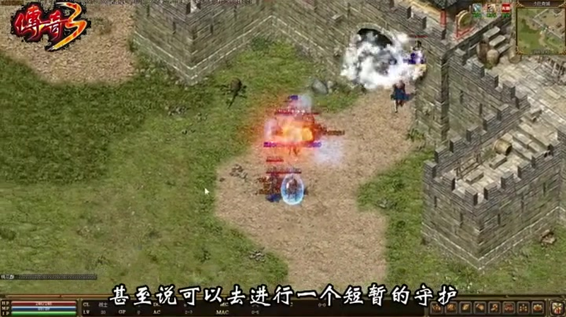 超变传奇是哪个软件里的？具体信息分享哪里可以找到_(超变传奇是哪家公司_你知道这个传奇游戏的背后厂家吗)  第2张