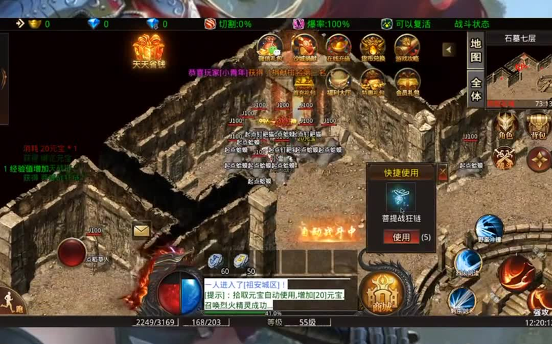 超变传奇任达华广告视频中有哪些值得关注的细节和亮点_(如何使用超变传奇任达华礼包快速提升游戏实力和经验值)  第2张