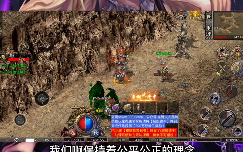 暗黑远征超变传奇的特点和玩法有哪些不同之处_(如何在暗黑远征超变高攻速传奇中提升角色战斗力与技能释放效率)  第1张