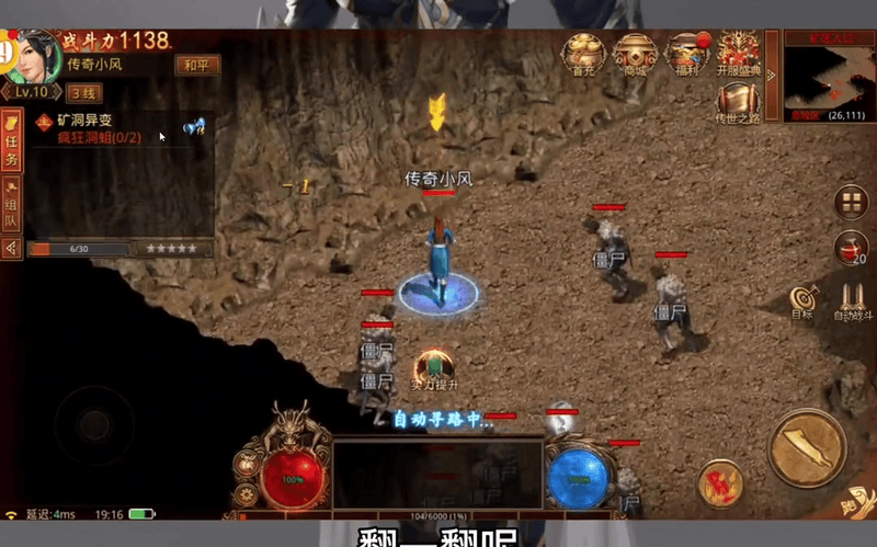 暗黑远征超变传奇的特点和玩法有哪些不同之处_(如何在暗黑远征超变高攻速传奇中提升角色战斗力与技能释放效率)  第2张