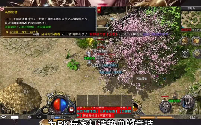 超变传奇满级攻速有多少让玩家热议吗_(超变传奇满级号时装头饰选择哪个最酷炫能提升战力吗)  第1张