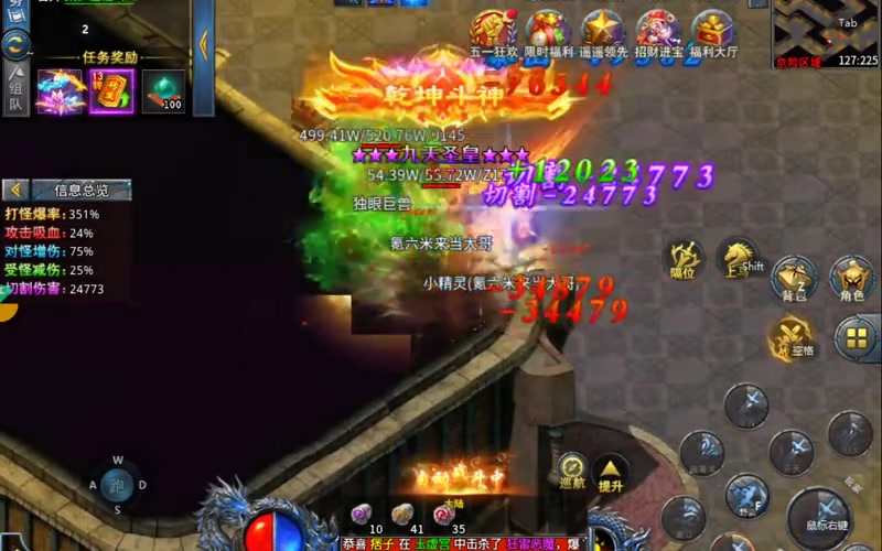 超变传奇倍攻合击私服的特点和玩法是什么样的呢_(如何在超变传奇倍攻速版中快速升级和高效打怪达到你的目标)  第2张
