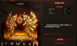 天武传奇私服在恶魔祭坛务必别只盯着BOSS