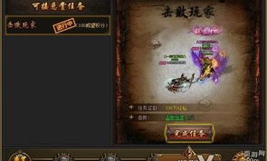 如何在传奇私服1.76中最大化你的游戏表现？