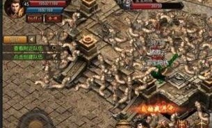 传奇新服网传奇新手最牛练级地图是哪个？