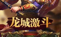 新开下载传奇手游打金有甚麽期望？有什么注意事项
