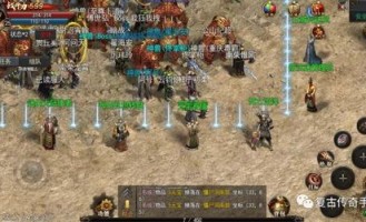 博美传奇私服：为玩家急速经典传奇游戏感觉