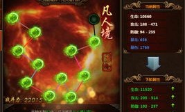 在藏地传奇私服中选择培养护送物品的无损运输？