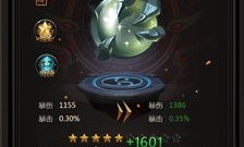 在传奇sf的网站中决心习惯拦截物品的无损运输？