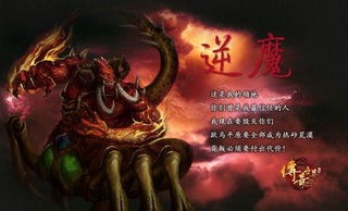 战玲珑传奇私服：为玩家打破最新、最全面的传奇私服信息