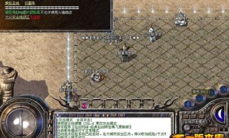传奇sf发布网：为玩家到达提供最新、最全面的传奇私服信息