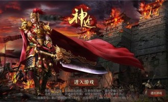 传奇1.76三端互通防御攻略_轻松掌握安全防线，打造无敌战场！(传奇1