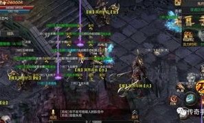 传奇私服网站新开网？私服传奇发布网999真的靠谱吗？
