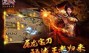 单职业传奇私服发布网_如何快速找到可靠的攻略资源与游戏资讯？