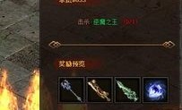 新开传奇合击网游_新手任务攻略，轻松升级，畅享战斗乐趣！(新传奇合击月灵版本_技能连招攻略，让你轻松制霸战场！)