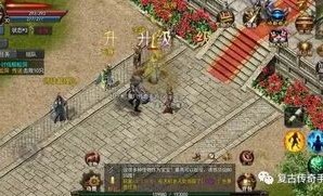 一位对传奇复古单职业蕴含热爱与谋求的女玩家