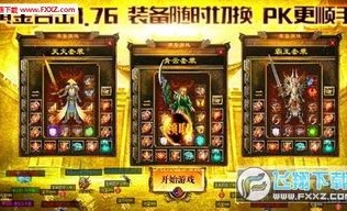 传奇1.85上古玉兔_探秘传奇1