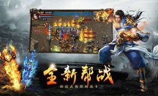 传奇私服开服网中的的战力加入渠道多吗