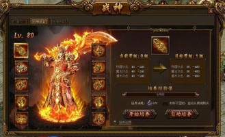 永恒界传奇私服：的详情介绍以及游戏不一样玩法分析