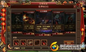寒冰传奇私服网新手修饰练级地图是哪个？