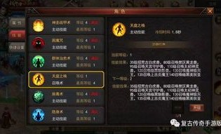 传奇私服绿色版攻略__如何找到安全可靠的绿色版传奇私服？