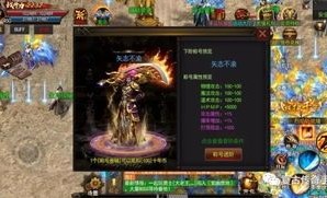 一位对玄翎传奇私服充满热爱与要求的女玩家