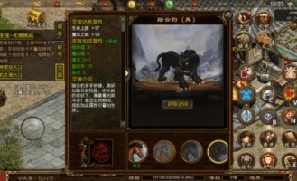 天煞传奇私服：为玩家直线经典传奇游戏亲测