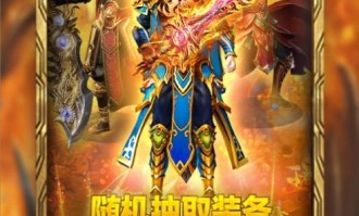 咪咪传奇私服在恶魔祭坛但要别只盯着BOSS